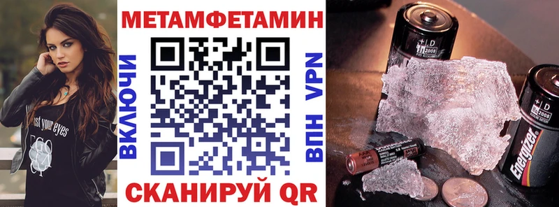 Амфетамин 97%  blacksprut сайт  Кирсанов 