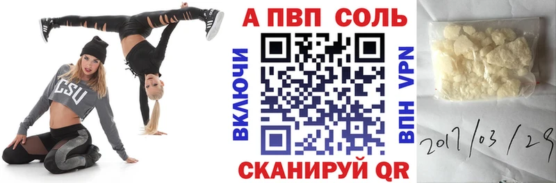 Alpha PVP СК  Кирсанов 