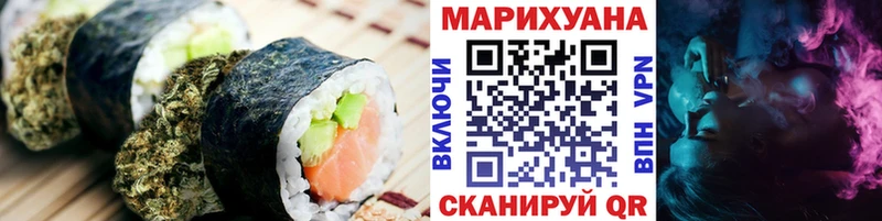 где купить   Кирсанов  Еда ТГК марихуана 