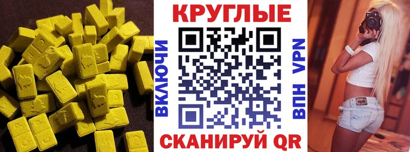 ЭКСТАЗИ louis Vuitton  что такое наркотик  Кирсанов 