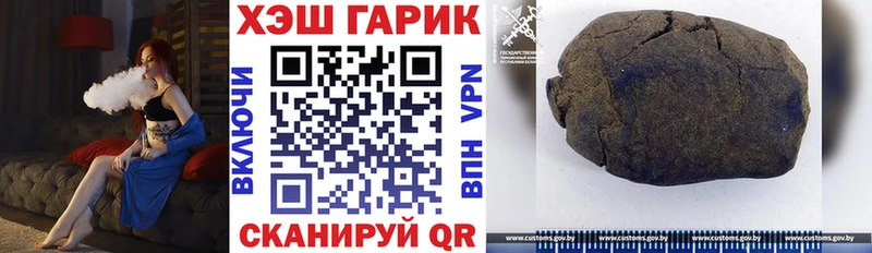 гидра сайт  Кирсанов  ГАШИШ hashish 