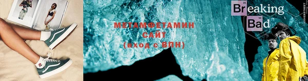 тгк Протвино