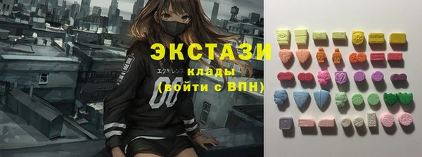 кокаин Абаза