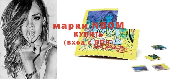 кокаин Абаза