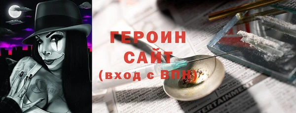 кокаин Абаза