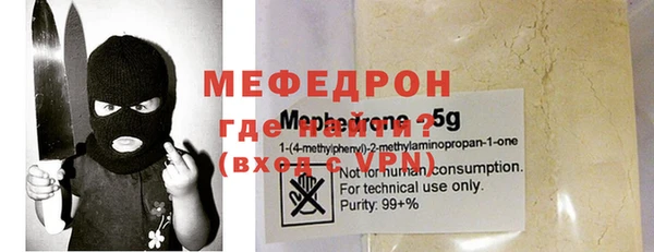 Альфа ПВП Абдулино