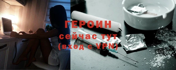 кокаин Абаза