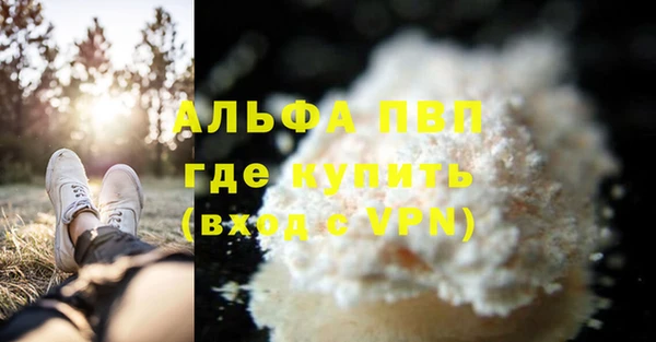 тгк Протвино