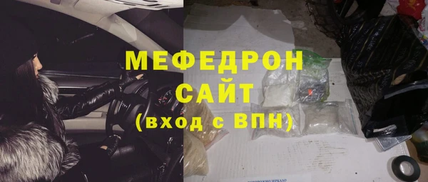 spice Пролетарск