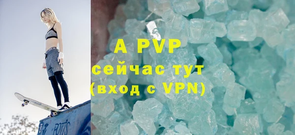кокаин Абаза