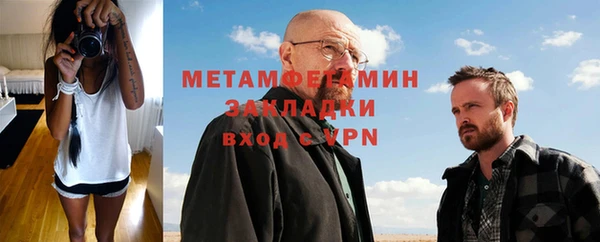 кокаин Абаза