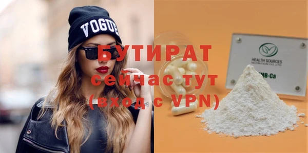 кокаин Абаза