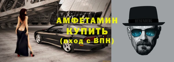 Альфа ПВП Абдулино