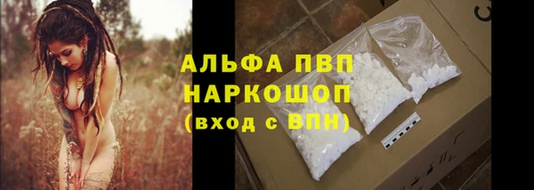 тгк Протвино