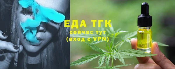 кокаин Абаза