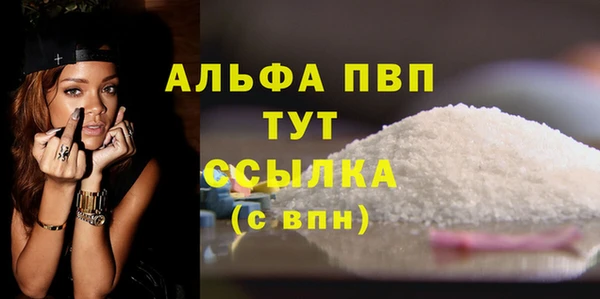 spice Пролетарск