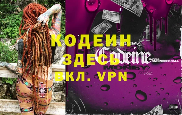 тгк Протвино