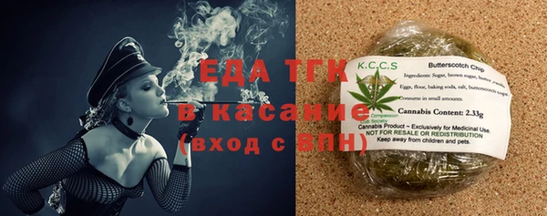 Альфа ПВП Абдулино