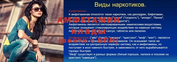 mdma Абинск