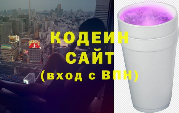 spice Пролетарск