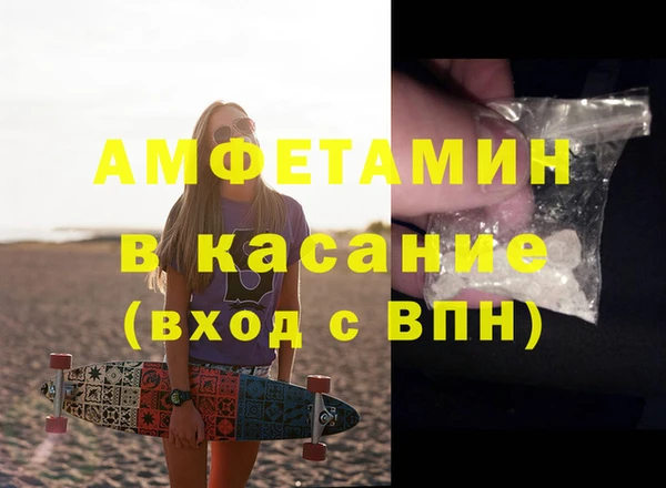 spice Пролетарск