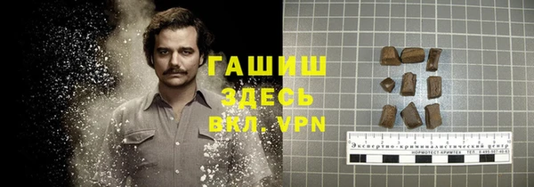 кокаин Абаза