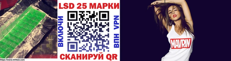 где найти   Кирсанов  блэк спрут   Лсд 25 экстази ecstasy 