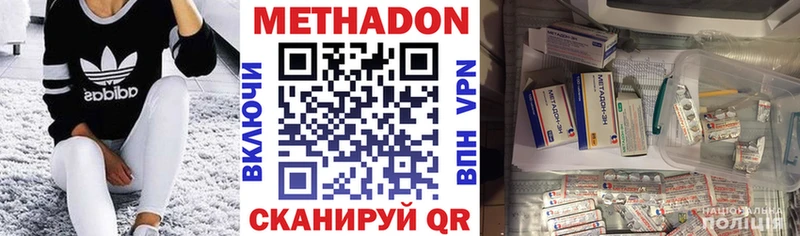 купить сайты Кирсанов МЕТАДОН мёд