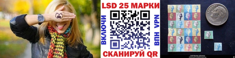Марки N-bome 1,5мг  где продают   МЕГА ONION  Кирсанов 