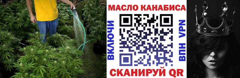 ТГК вейп с тгк Кирсанов